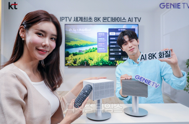 [] KT, `TV ڽ4` 